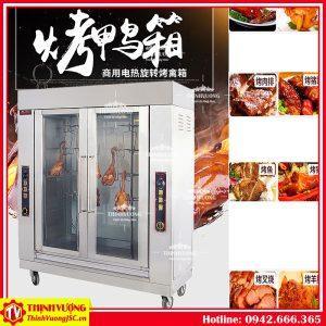 lo quay gas loai 2 cua yxd207 2